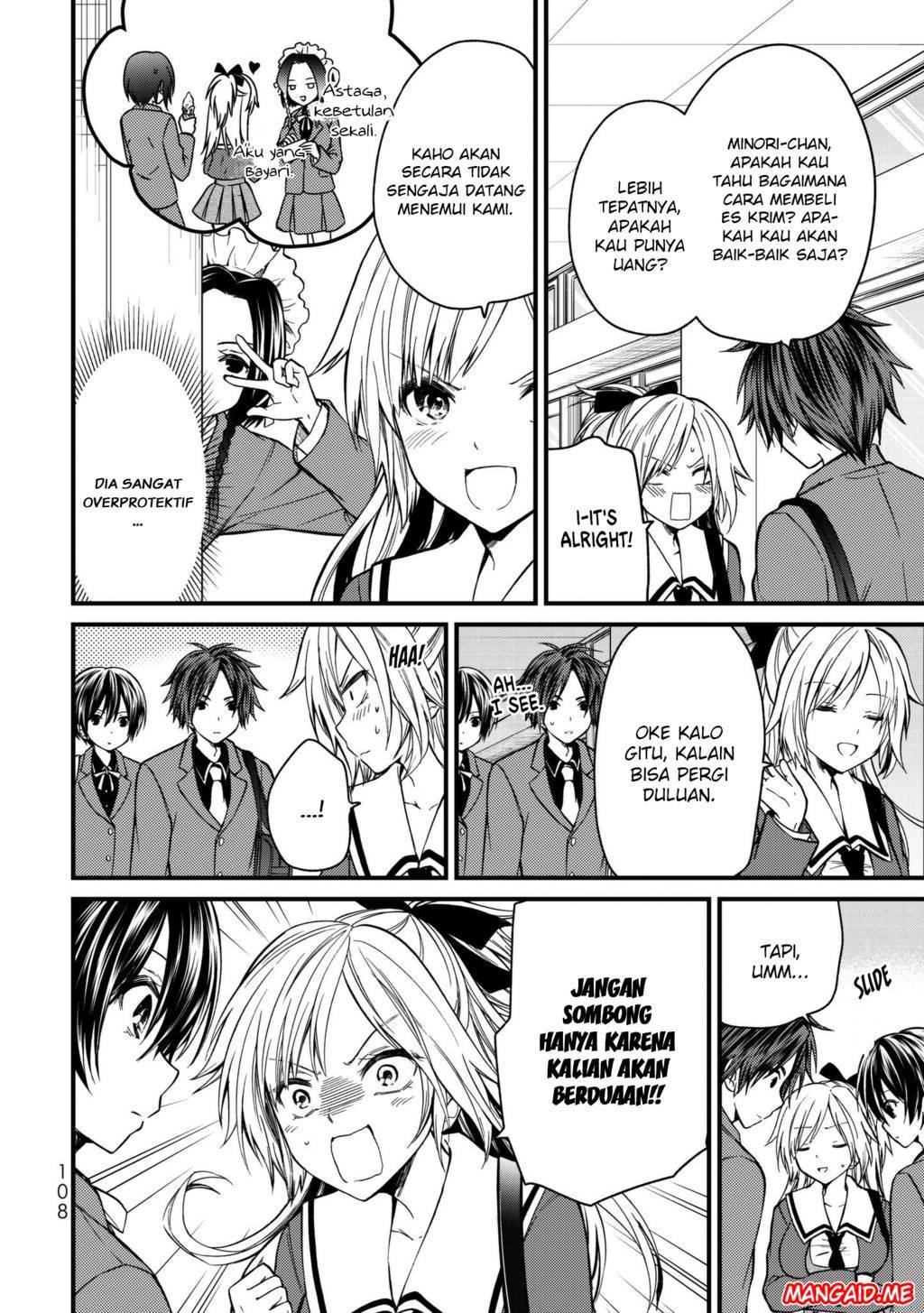 Ojou-sama no Shimobe